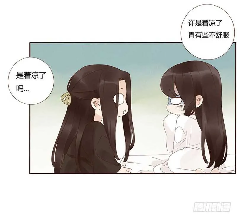 一八一章 喜当爹 第1页
