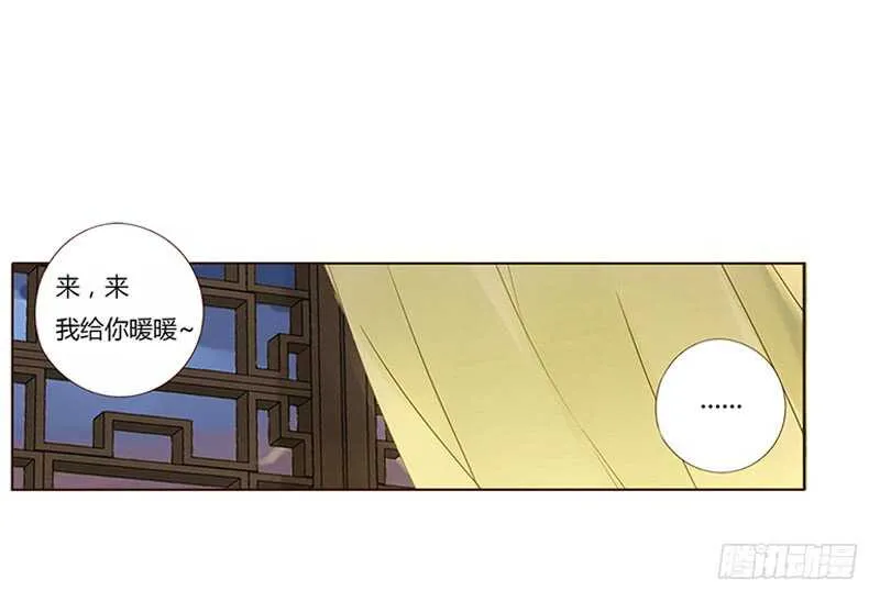一八一章 喜当爹 第2页