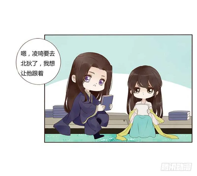 一八一章 喜当爹 第5页