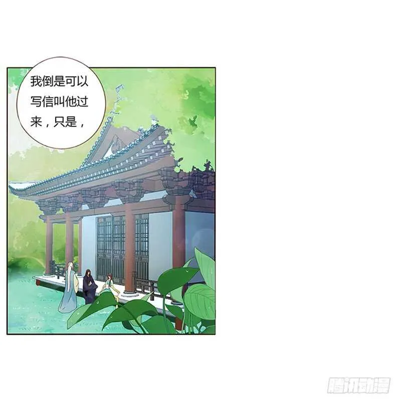 一八一章 喜当爹 第6页