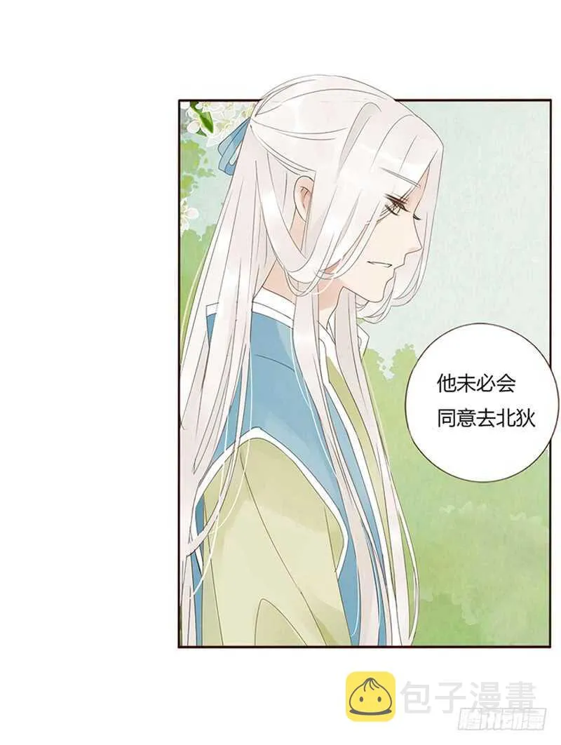 一八一章 喜当爹 第7页