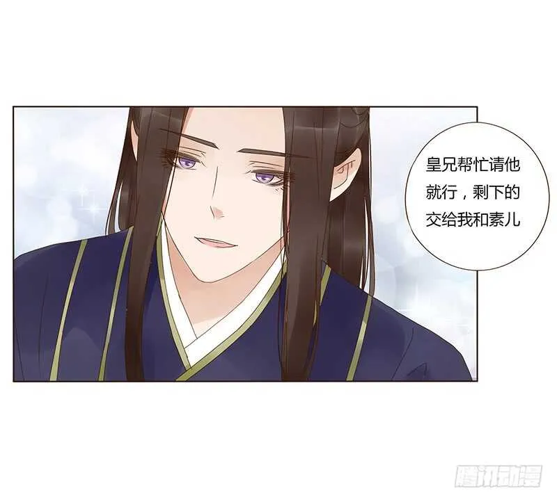 一八一章 喜当爹 第8页