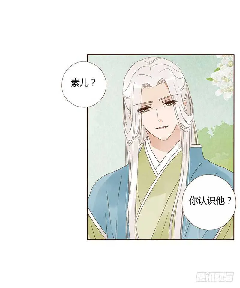 一八一章 喜当爹 第9页