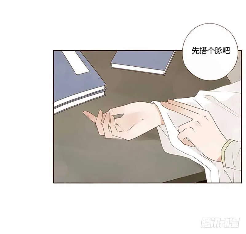 一八一章 喜当爹 第13页