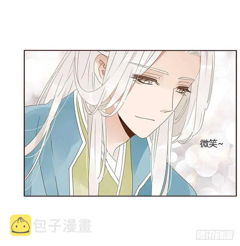 一八一章 喜当爹 第15页