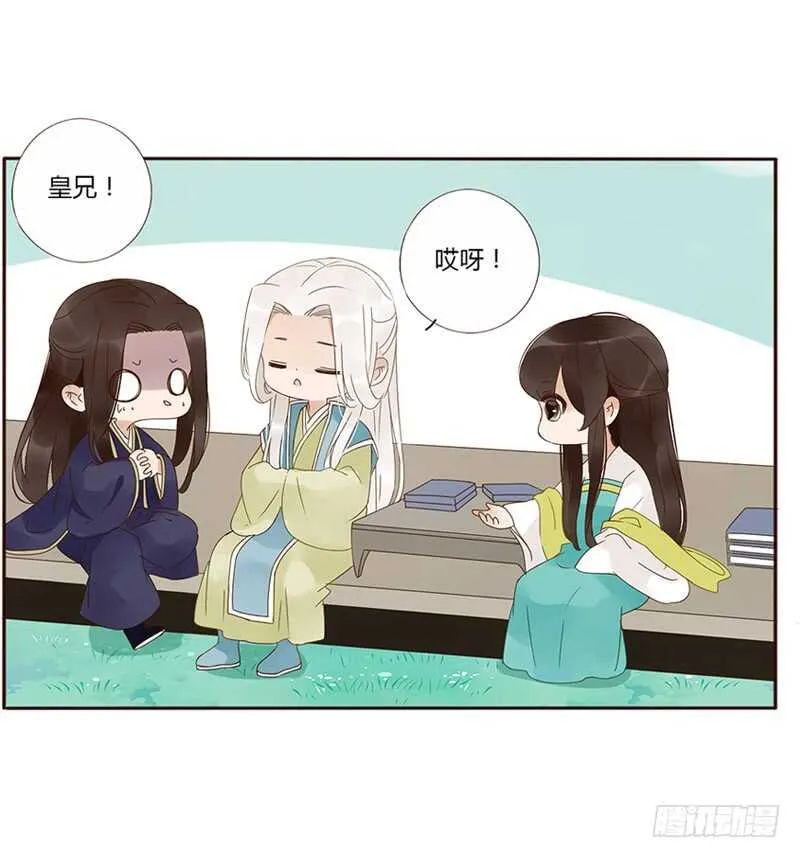 一八一章 喜当爹 第16页