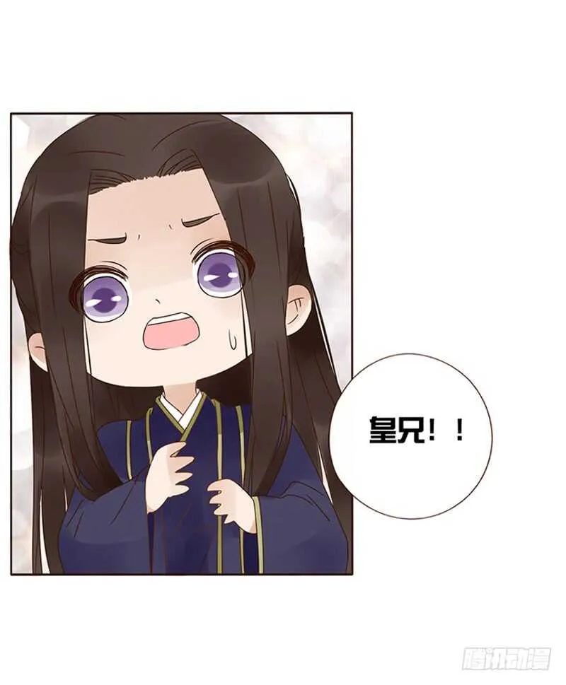 一八一章 喜当爹 第24页