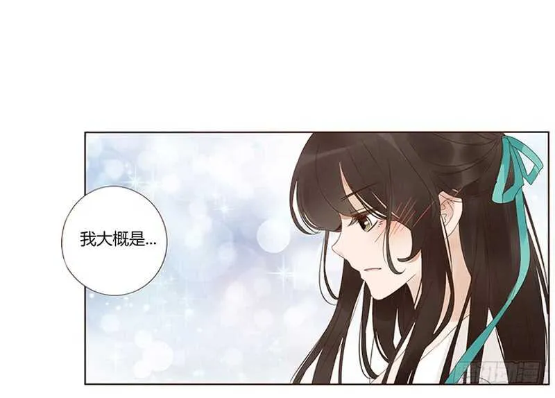 一八一章 喜当爹 第30页