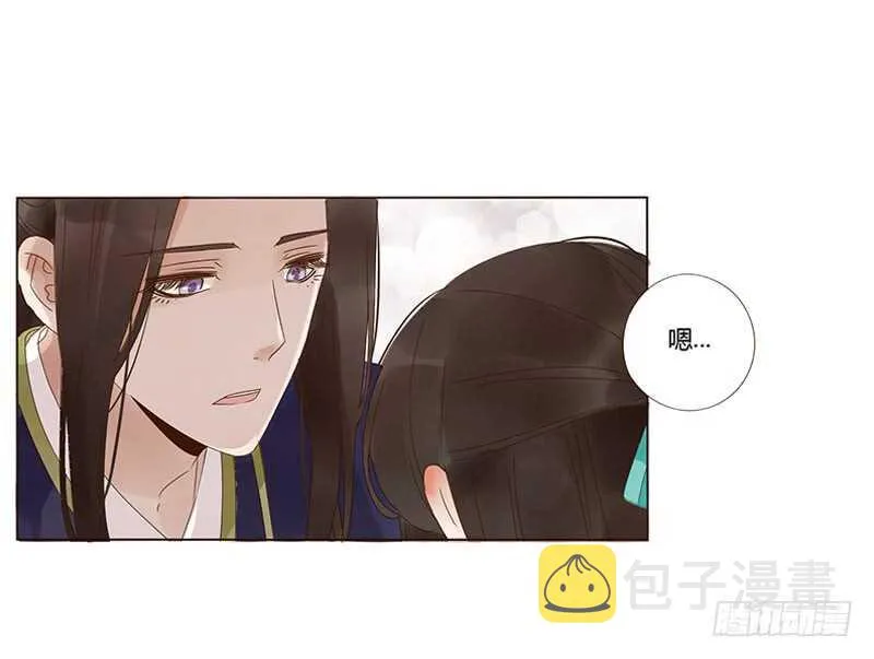 一八一章 喜当爹 第35页