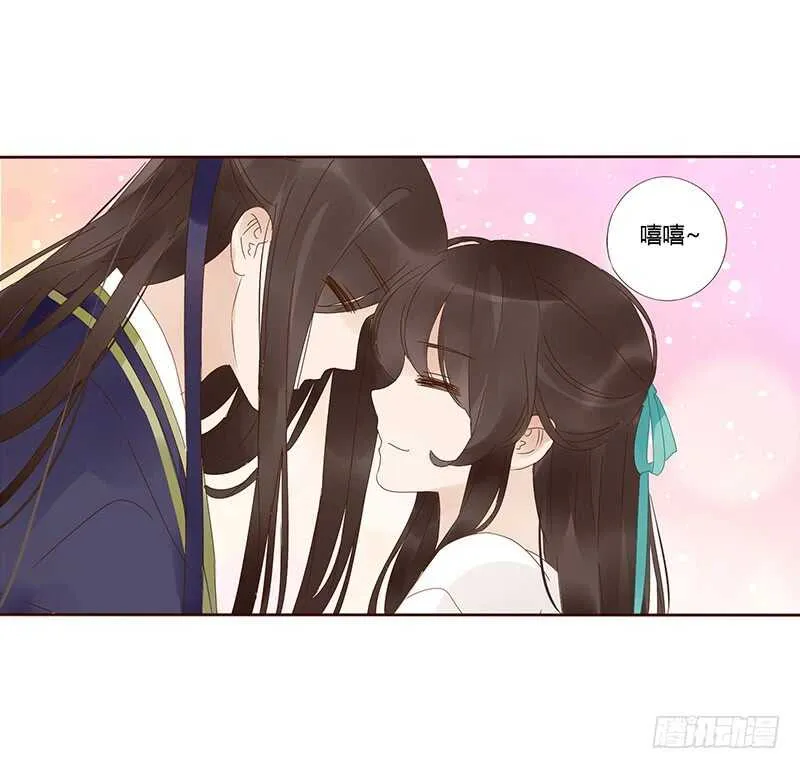 一八一章 喜当爹 第37页