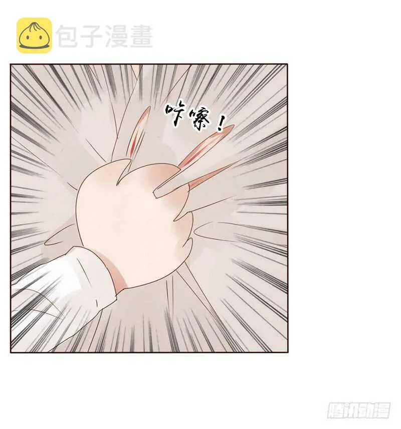 一八一章 喜当爹 第44页