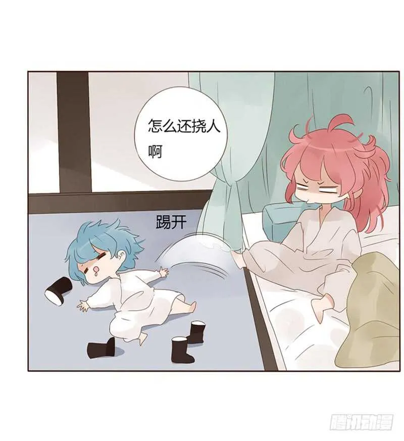 一八一章 喜当爹 第47页