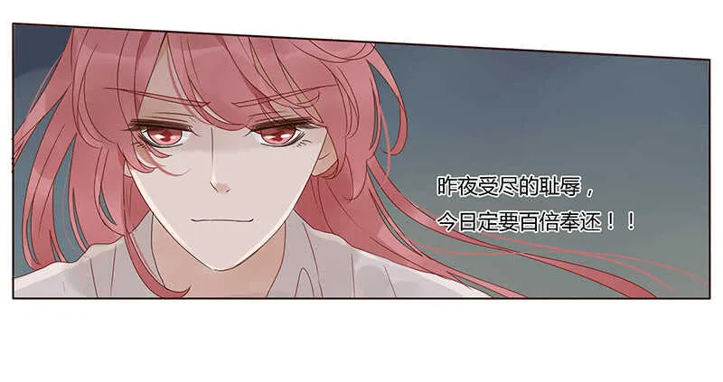 一八一章 喜当爹 第52页