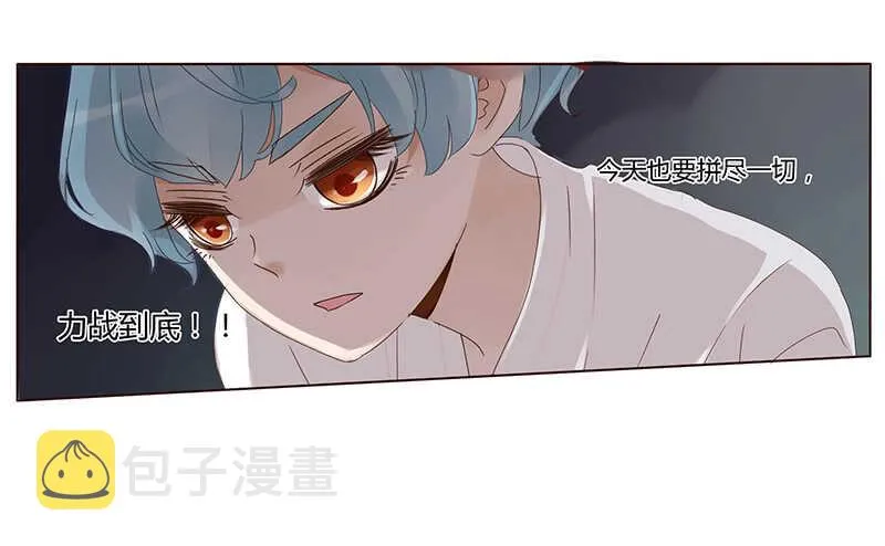 一八一章 喜当爹 第53页