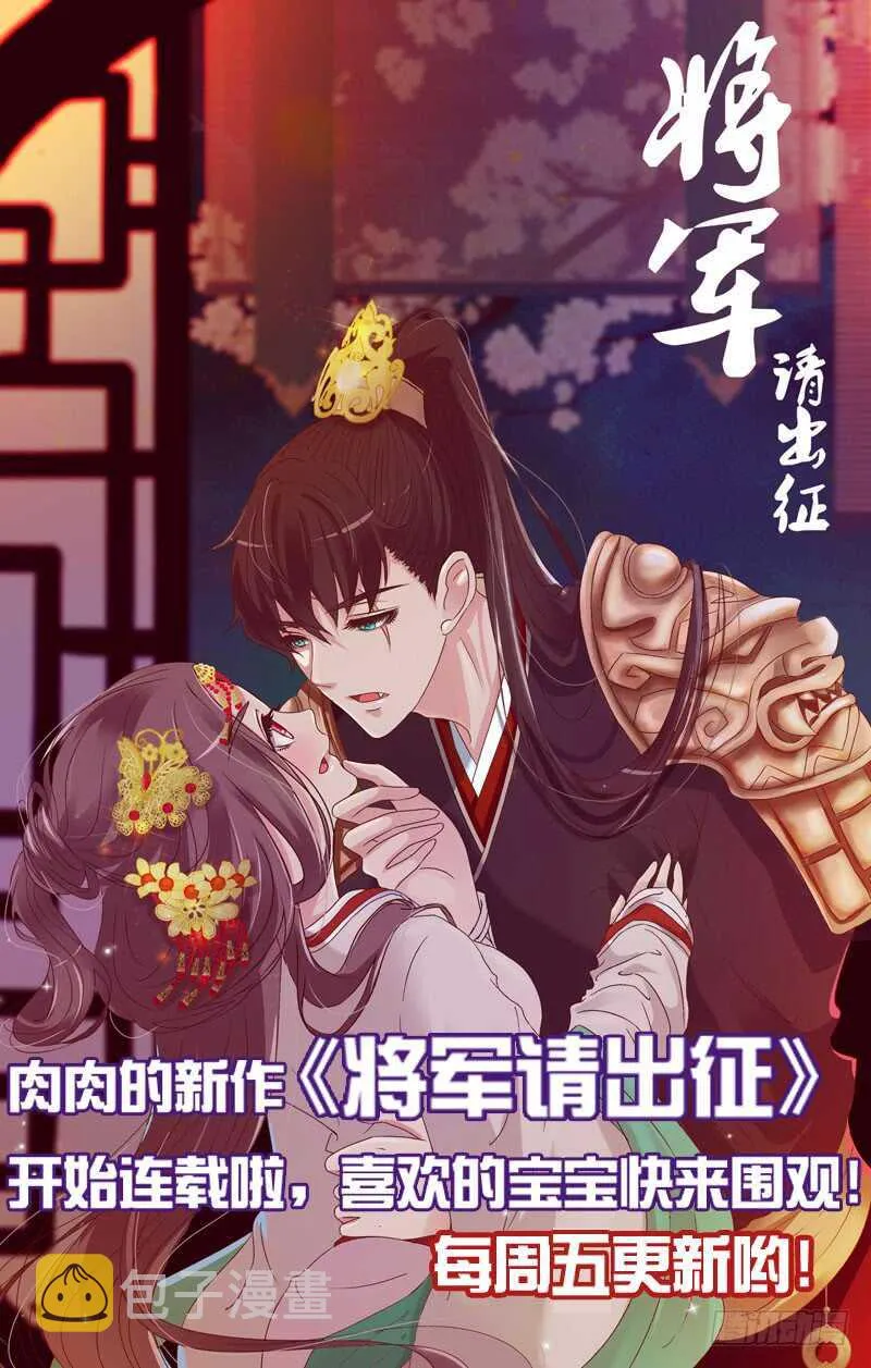 一八一章 喜当爹 第57页