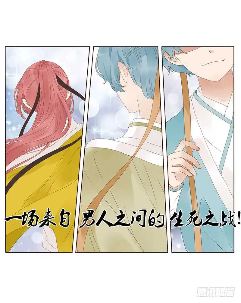 一八二章 小孩子真可爱~ 第1页