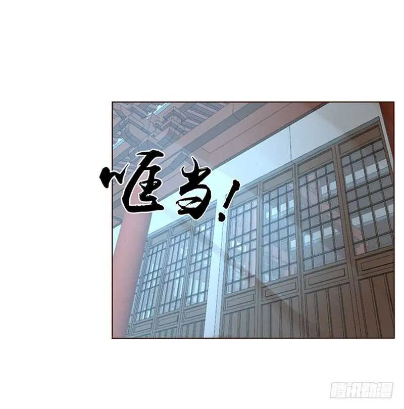 一八二章 小孩子真可爱~ 第2页