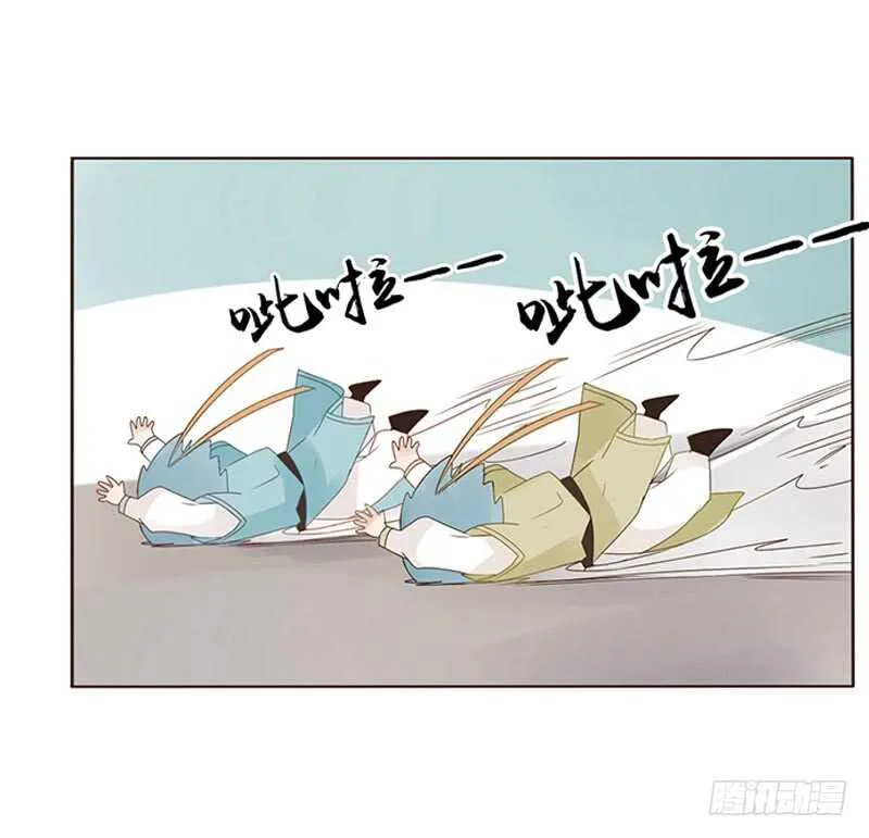 一八二章 小孩子真可爱~ 第6页