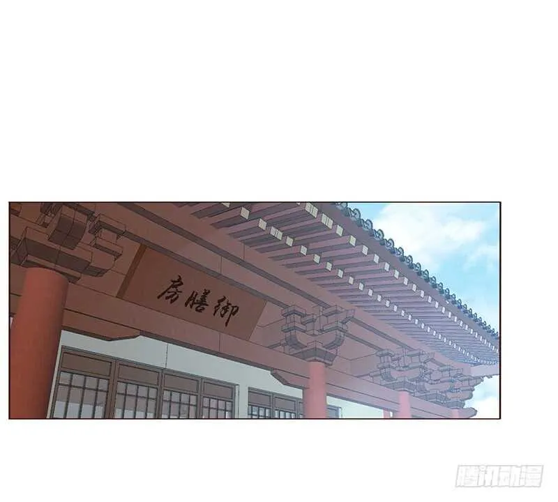 一八二章 小孩子真可爱~ 第10页
