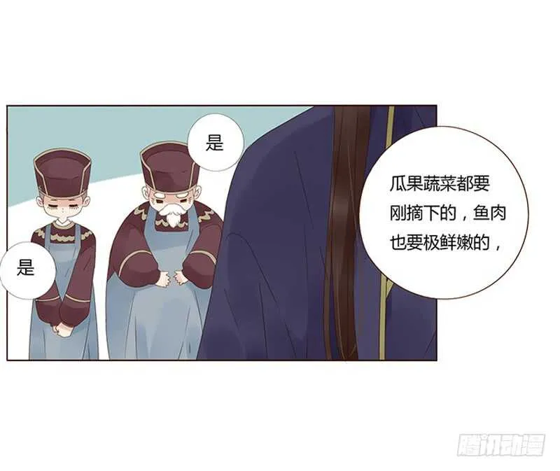 一八二章 小孩子真可爱~ 第14页