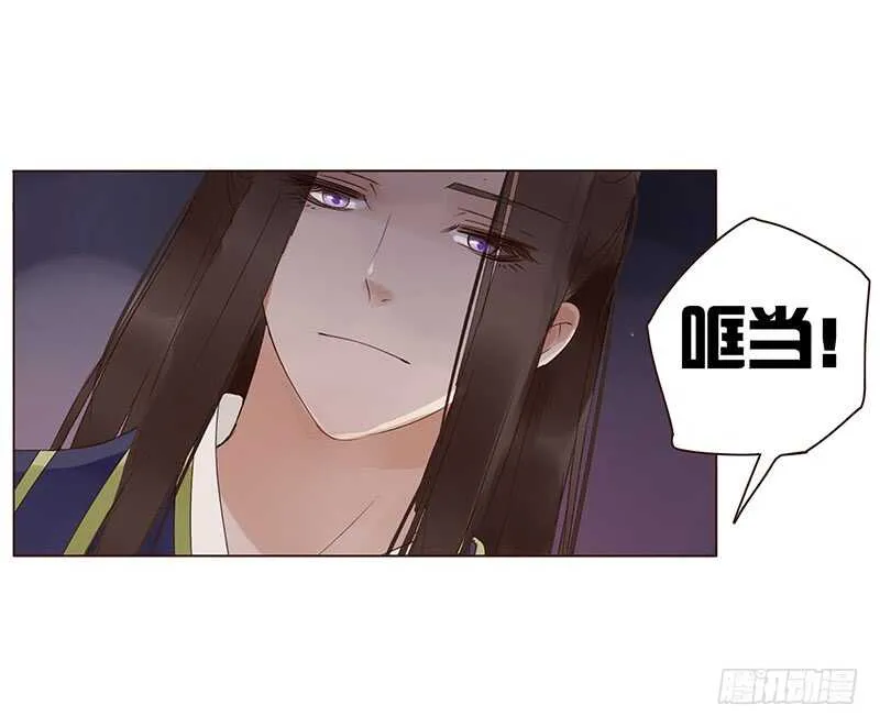 一八二章 小孩子真可爱~ 第16页