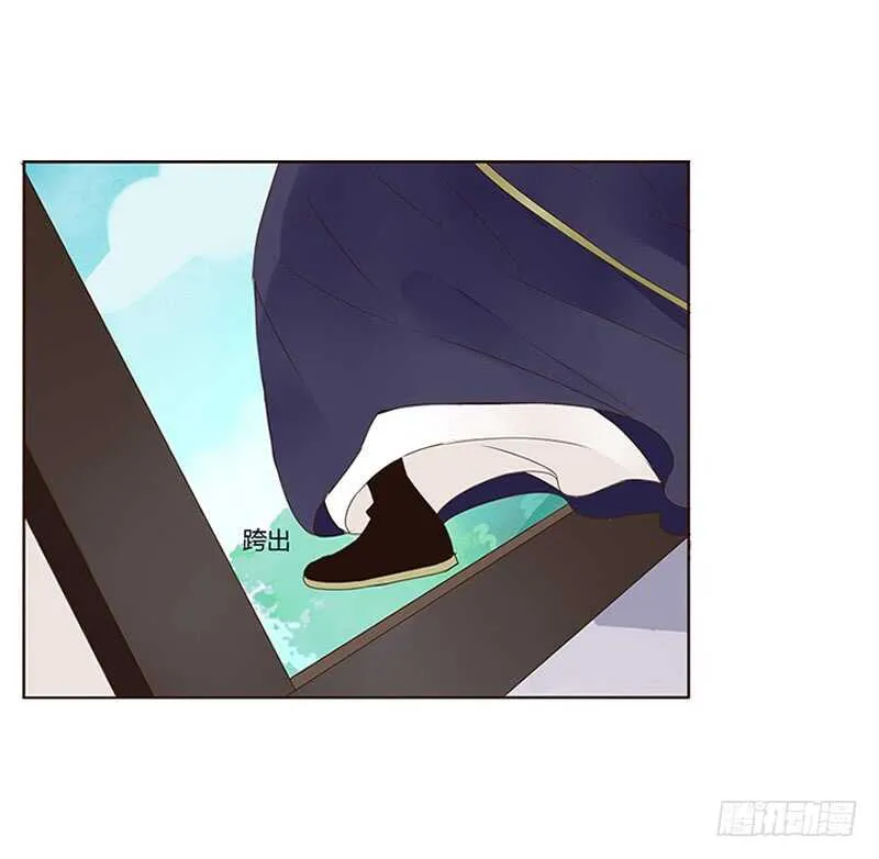 一八二章 小孩子真可爱~ 第22页