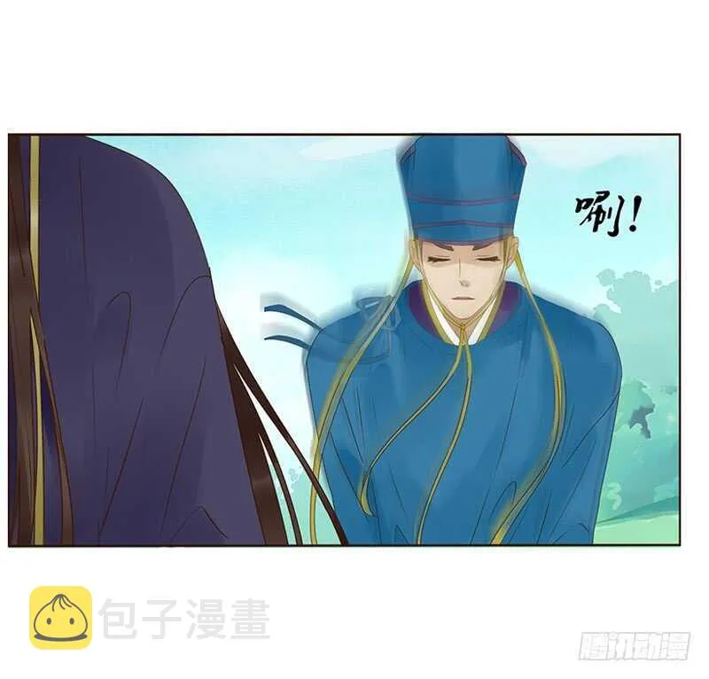 一八二章 小孩子真可爱~ 第26页
