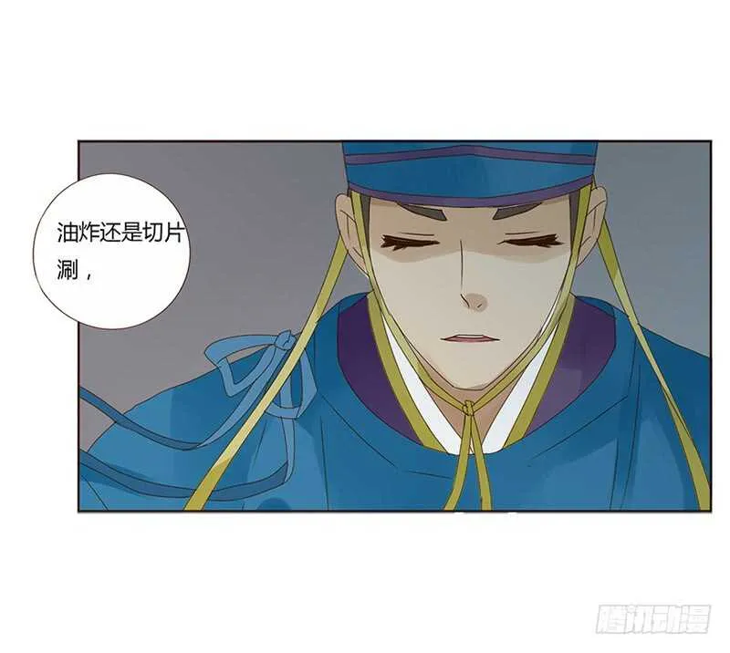 一八二章 小孩子真可爱~ 第27页