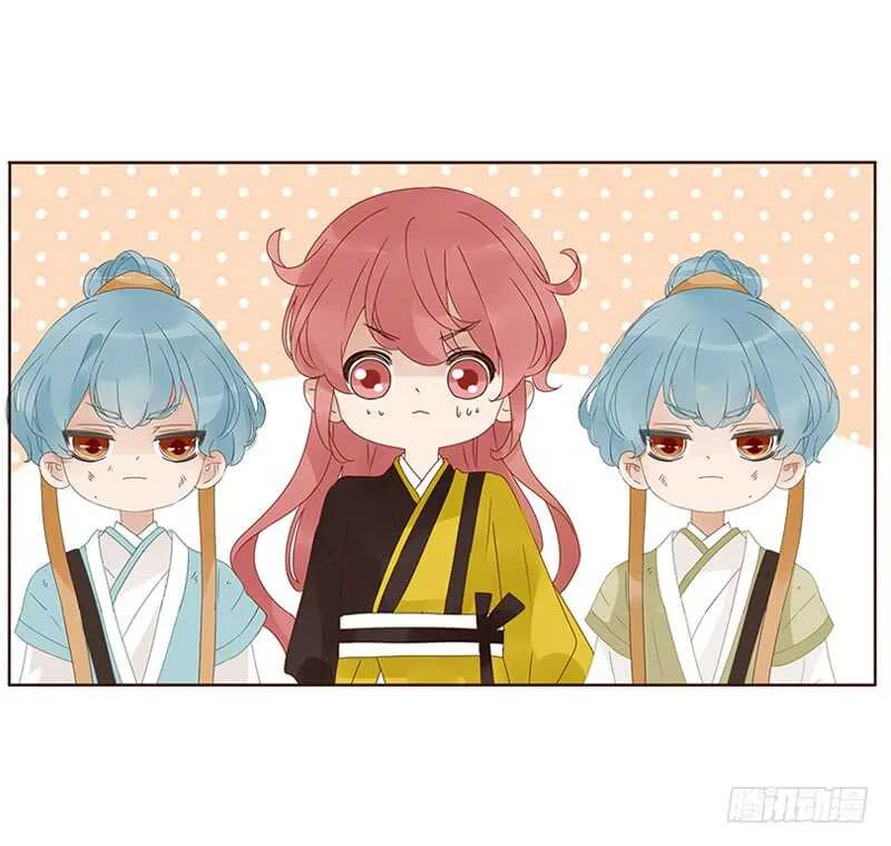 一八二章 小孩子真可爱~ 第31页