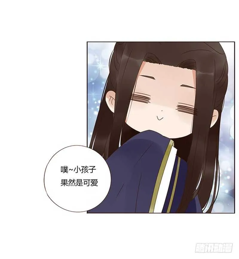 一八二章 小孩子真可爱~ 第36页