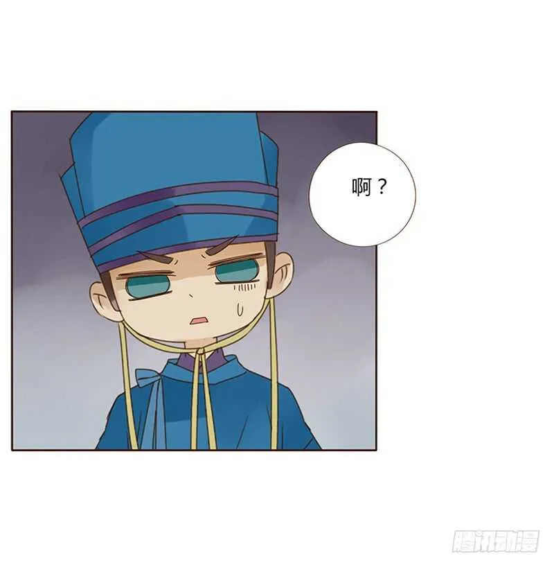 一八二章 小孩子真可爱~ 第37页