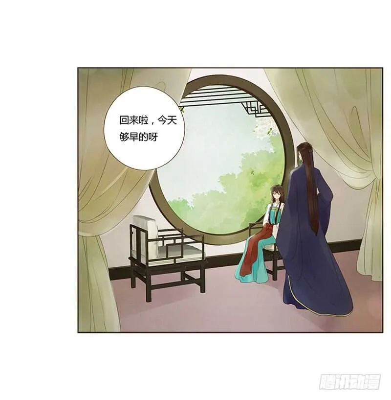 一八二章 小孩子真可爱~ 第47页