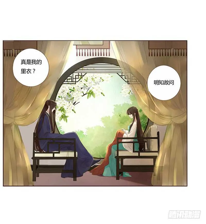 一八二章 小孩子真可爱~ 第50页