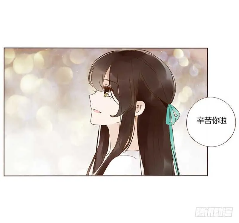 一八三章 分宠 第23页