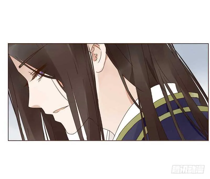 一八三章 分宠 第26页
