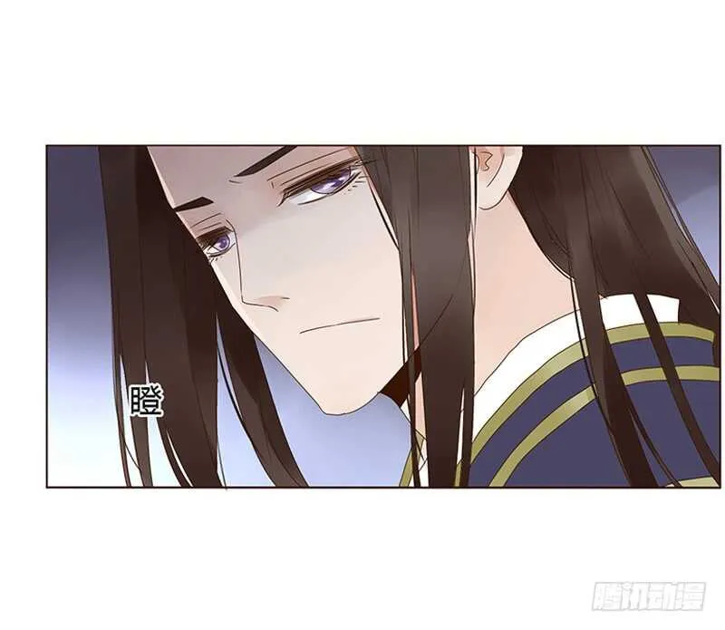 一八三章 分宠 第28页