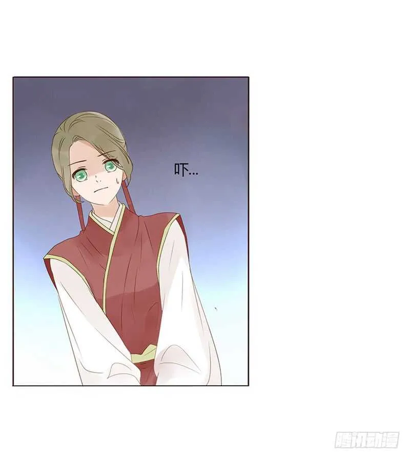 一八三章 分宠 第29页