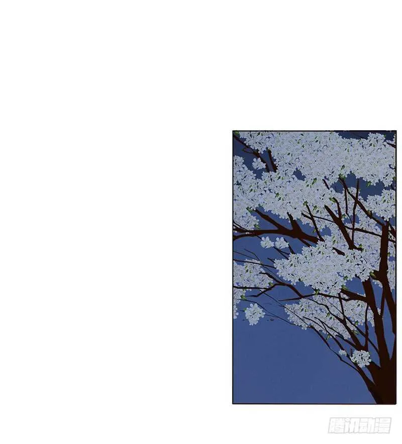 一八三章 分宠 第44页