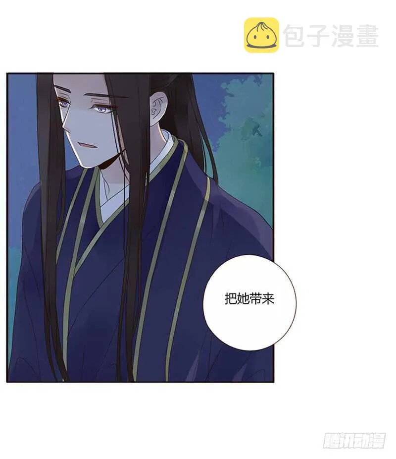 一八四章 不争气的弟弟们 第1页