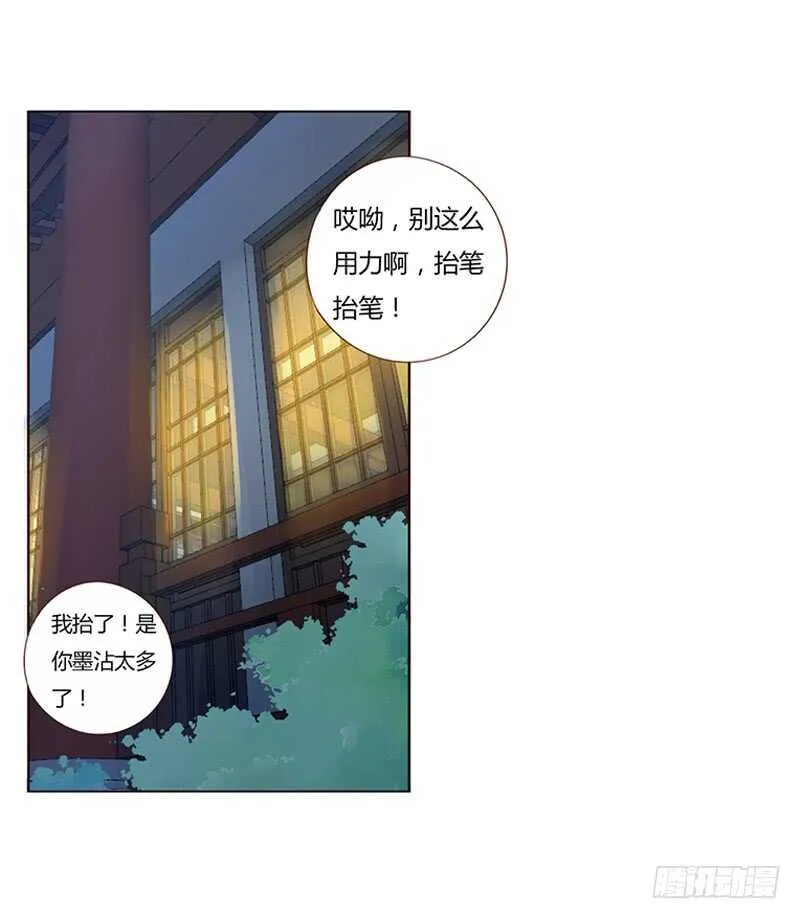 一八四章 不争气的弟弟们 第3页