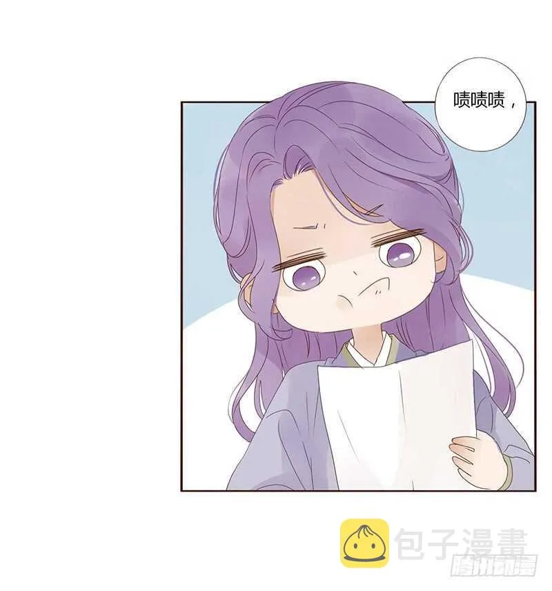 一八四章 不争气的弟弟们 第4页