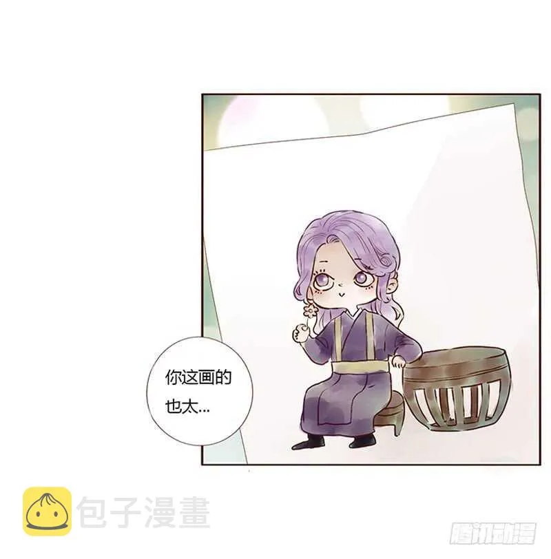 一八四章 不争气的弟弟们 第6页