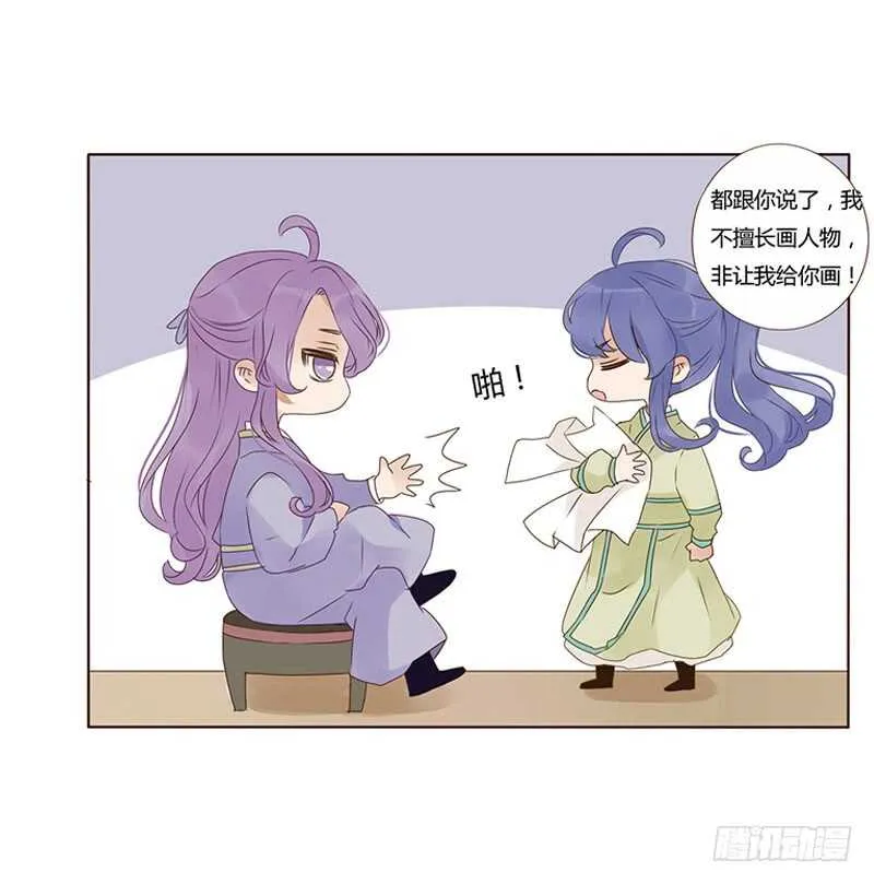 一八四章 不争气的弟弟们 第8页