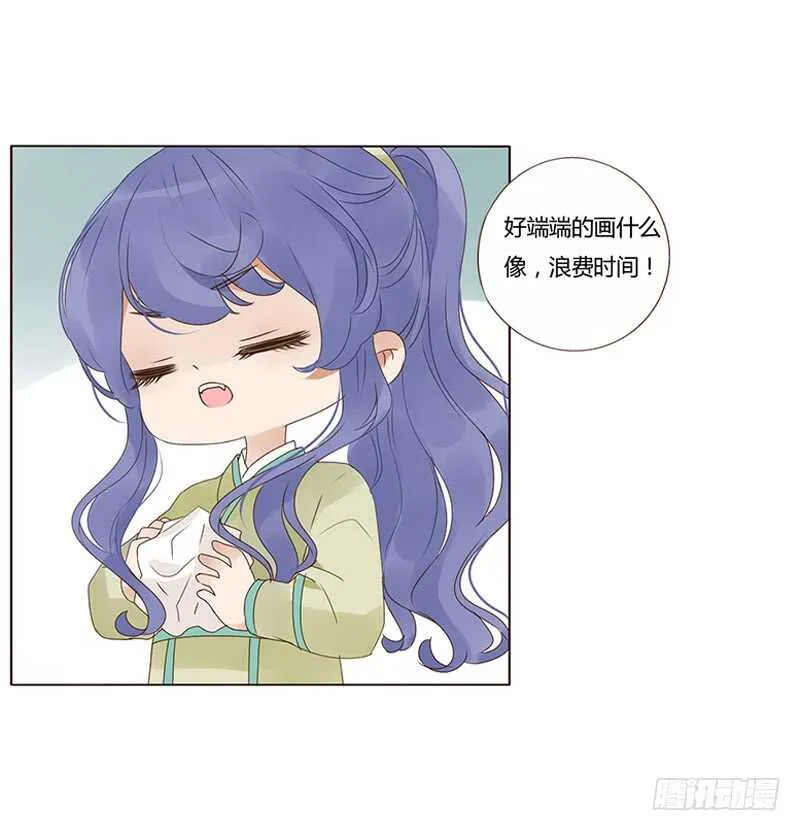 一八四章 不争气的弟弟们 第9页