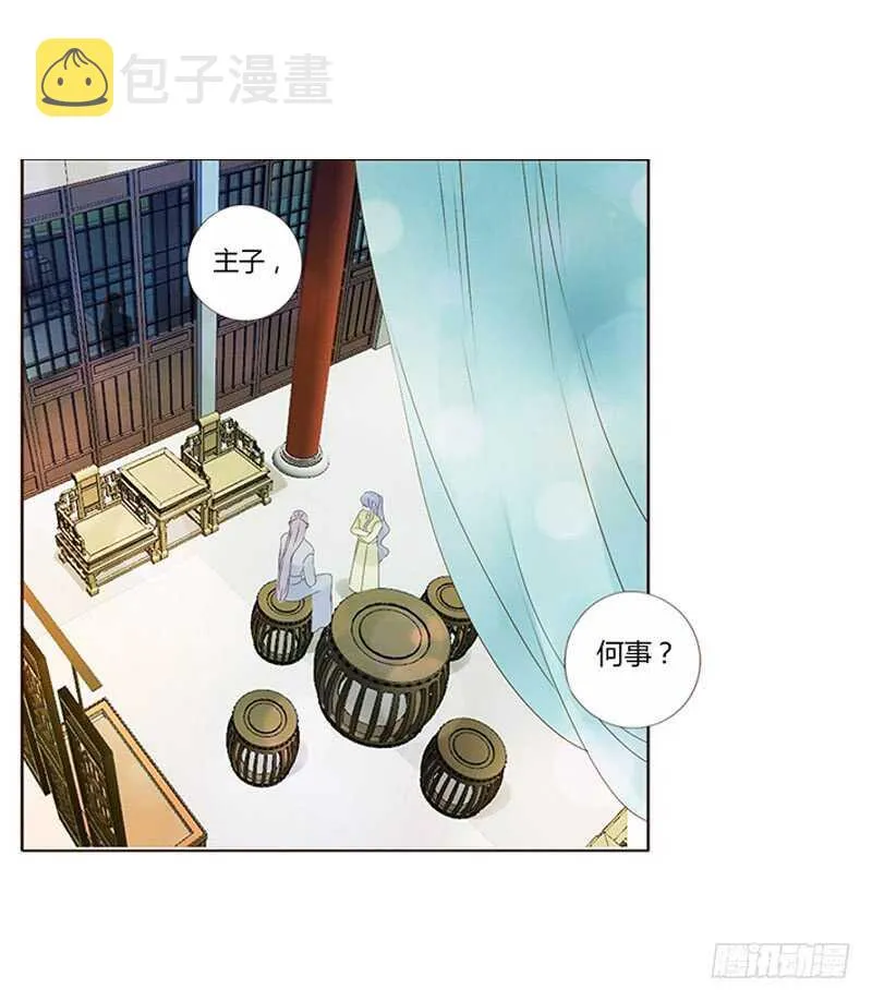 一八四章 不争气的弟弟们 第11页