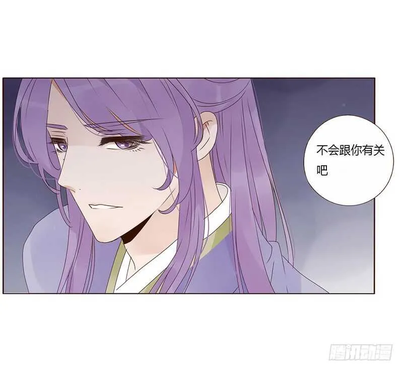 一八四章 不争气的弟弟们 第13页
