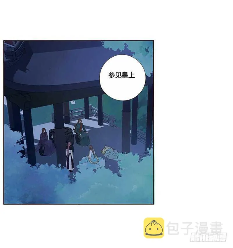 一八四章 不争气的弟弟们 第21页