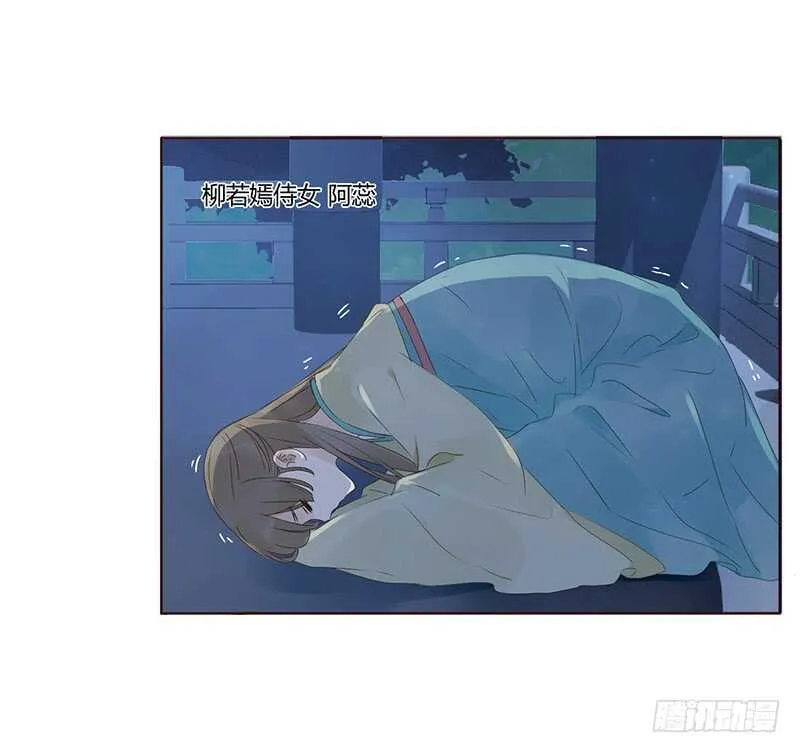一八四章 不争气的弟弟们 第22页