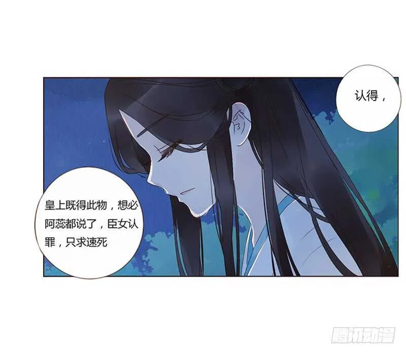一八四章 不争气的弟弟们 第24页