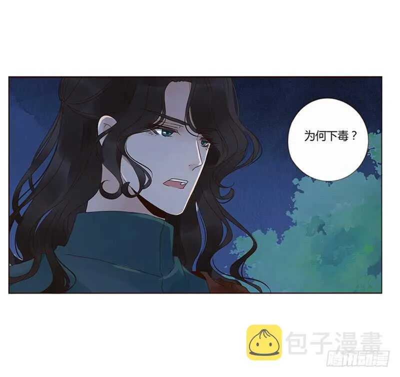 一八四章 不争气的弟弟们 第25页